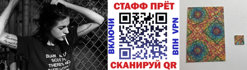 Наркота Георгиевск МАРИХУАНА  MDMA  Гашиш  МЕФ  APVP 