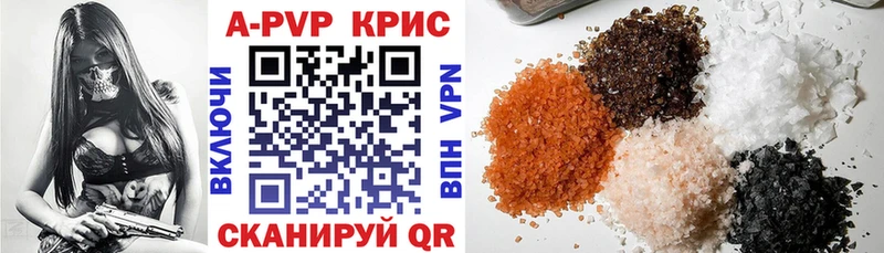 ссылка на мегу ссылка  Георгиевск  A PVP кристаллы 