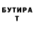 Метадон белоснежный Brunette B