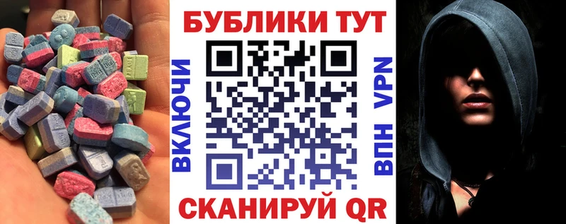 Ecstasy Philipp Plein  Георгиевск 