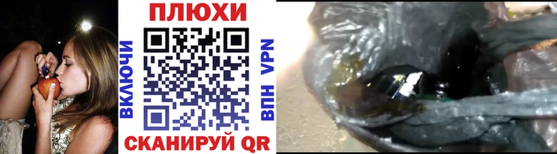 даркнет сайт  Георгиевск  ГАШИШ Ice-O-Lator 