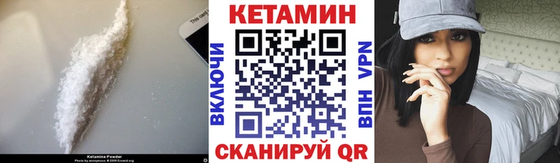 KRAKEN зеркало  Георгиевск  КЕТАМИН ketamine 