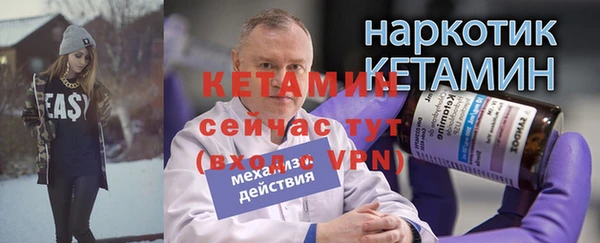 амфетамин Верея