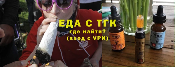 мяу мяу кристалл Ступино
