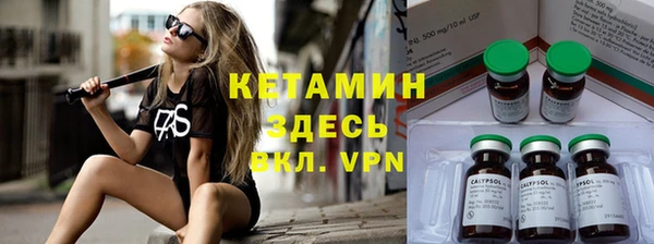амфетамин Верея