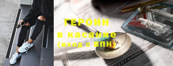 COCAINE Верхнеуральск