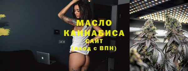 мет Верхний Тагил