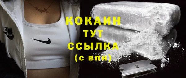 мет Верхний Тагил