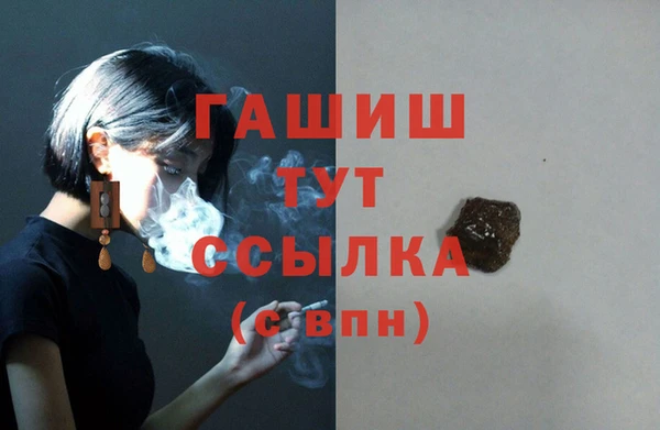 твердый Бронницы
