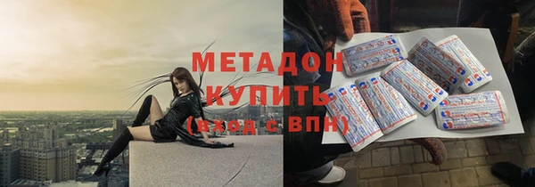 COCAINE Верхнеуральск