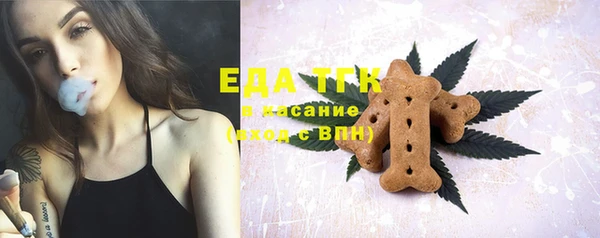 мет Верхний Тагил