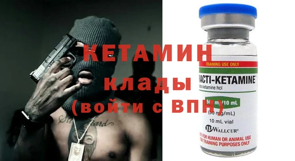 COCAINE Верхнеуральск