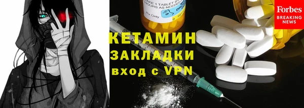 мет Верхний Тагил