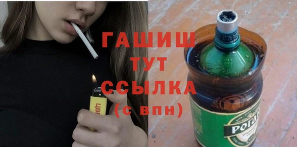 мет Верхний Тагил