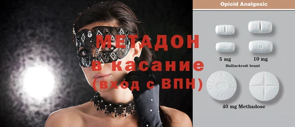 марки lsd Бугульма