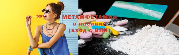 мет Верхний Тагил