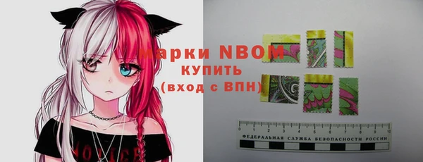 мет Верхний Тагил