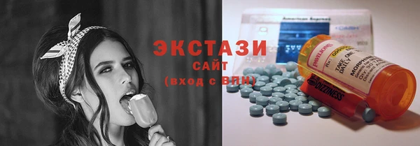 амфетамин Верея