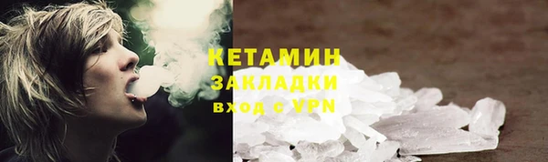 амфетамин Верея