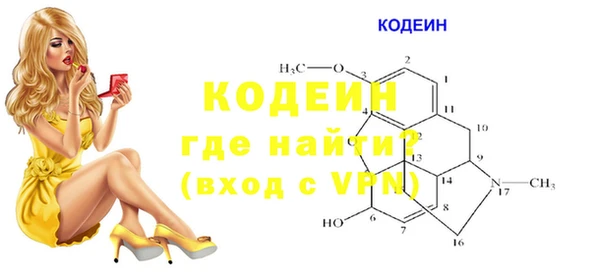 COCAINE Верхнеуральск