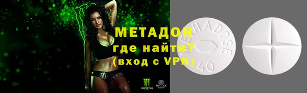 COCAINE Верхнеуральск