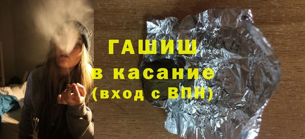 мет Верхний Тагил