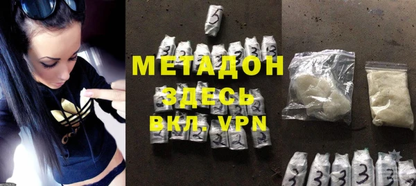 амфетамин Верея