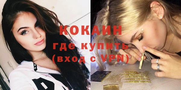 COCAINE Верхнеуральск