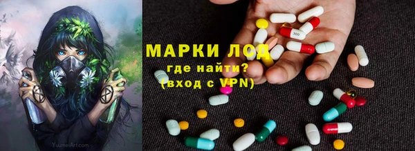 мет Верхний Тагил