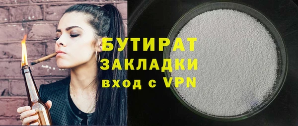 COCAINE Верхнеуральск