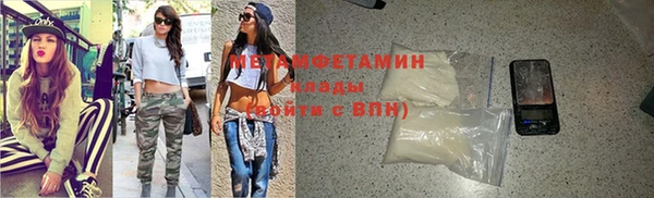 мет Верхний Тагил