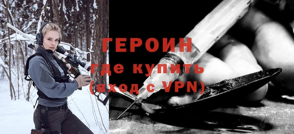 амфетамин Верея
