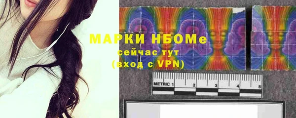мет Верхний Тагил