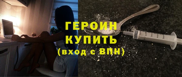 амфетамин Верея