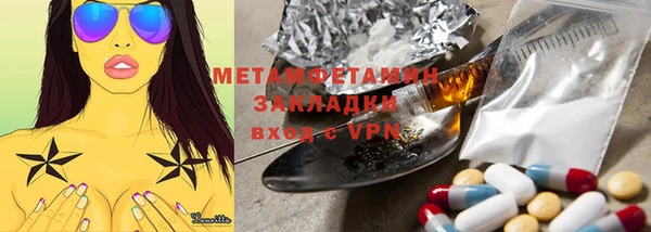 COCAINE Верхнеуральск