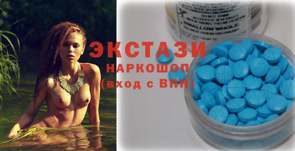 амфетамин Верея
