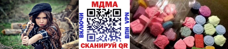 MDMA молли  Георгиевск 