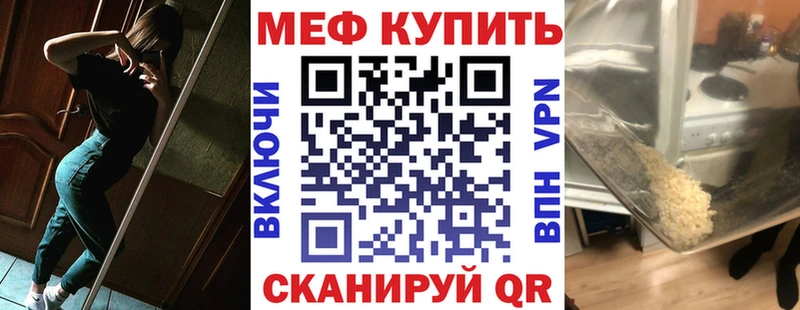 цена наркотик  Георгиевск  МЯУ-МЯУ мука 
