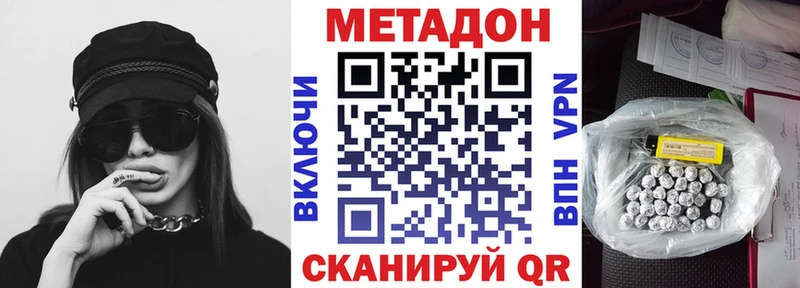 blacksprut онион Георгиевск МЕТАДОН кристалл