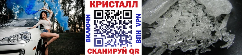 Первитин кристалл  Георгиевск 